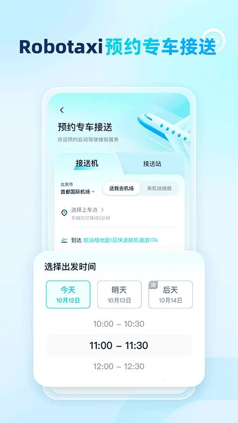 ��Զ����2025���°汾v5.7.0 �ٷ������ͼ