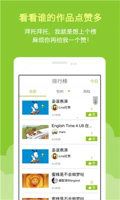 �ٶ�Ȥ����2025�ٷ����°汾v6.69.5 ��׿���ͼ