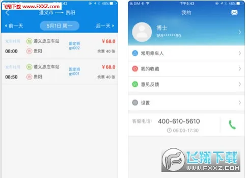 ���ݺ���(���ݳ��з���)v4.4.3 ��Ѱ��ͼ