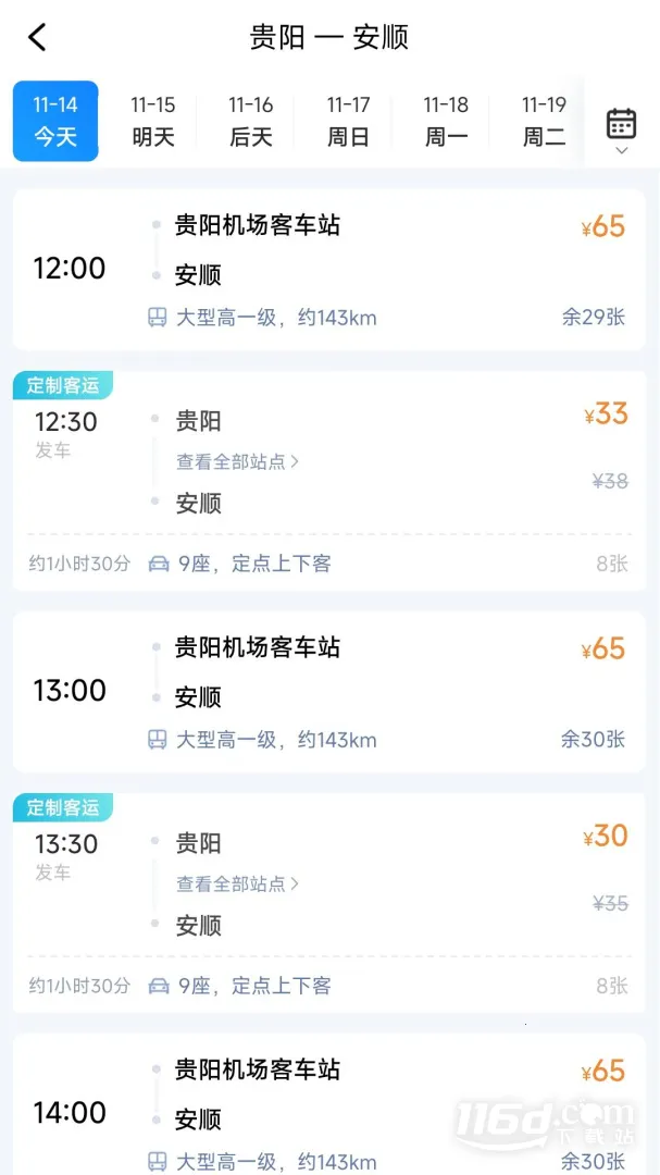 ���ݺ���(���ݳ��з���)v4.4.3 ��Ѱ��ͼ