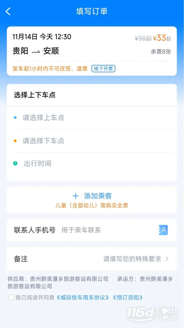 ���ݺ���(���ݳ��з���)v4.4.3 ��Ѱ��ͼ