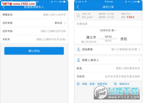 ���ݺ���(���ݳ��з���)v4.4.3 ��Ѱ��ͼ