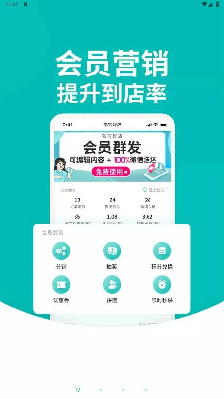 �ϰ�����ս�����(���̹�������)v4.9.19 �ֻ����ͼ