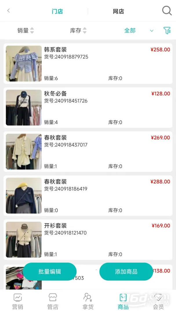 �ϰ�����ս�����(���̹�������)v4.9.19 �ֻ����ͼ