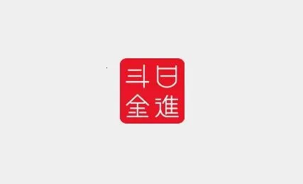 老板管理日进斗金(店铺管理软件) 老板管理日进斗金(店铺管理软件)