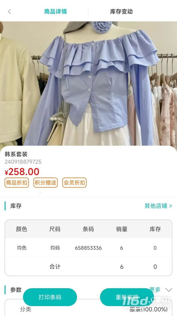 �ϰ�����ս�����(���̹�������)v4.9.19 �ֻ����ͼ