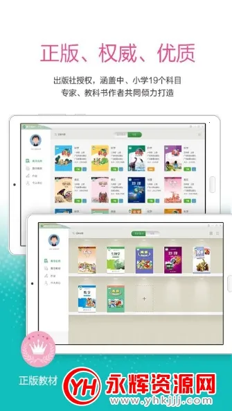 �������ƹ㶫ʡ�����ۺϷ���(����ѧϰƽ̨)v3.42.10 �ֻ����ͼ