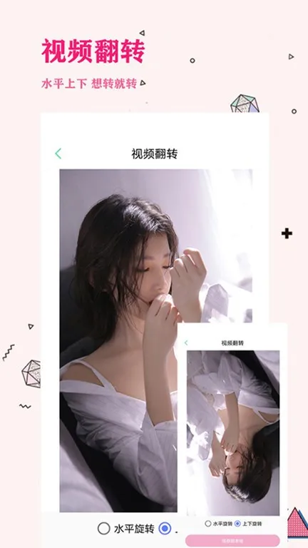 ��Ƶȥˮӡ2025�ٷ����°汾v1.9.2 �ֻ����ͼ