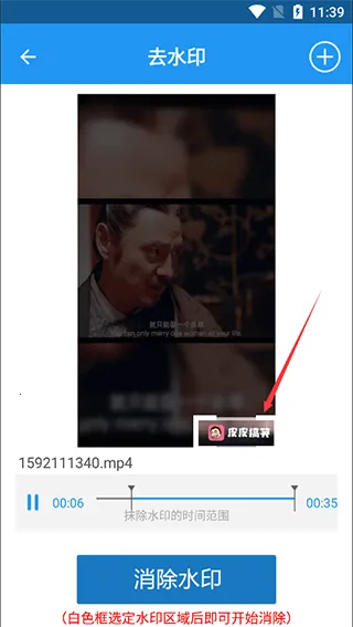 ��Ƶȥˮӡ2025�ٷ����°汾