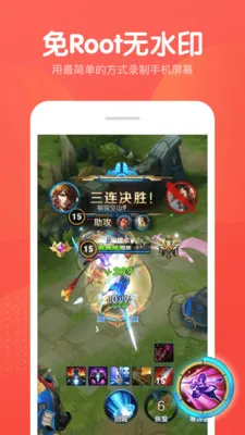 ��Ļ¼�ƴ�ʦ(�ֻ�¼������)v2.2.0 �ֻ����ͼ