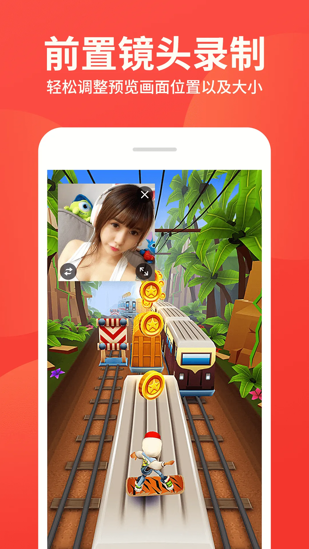 ��Ļ¼�ƴ�ʦ(�ֻ�¼������)v2.2.0 �ֻ����ͼ