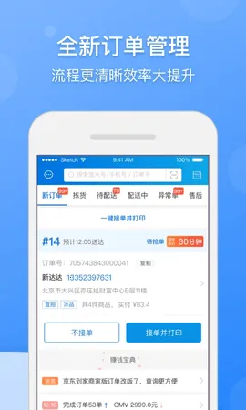 �����ܼ��̼������ֻ���v9.46.1 ��Ѱ��ͼ