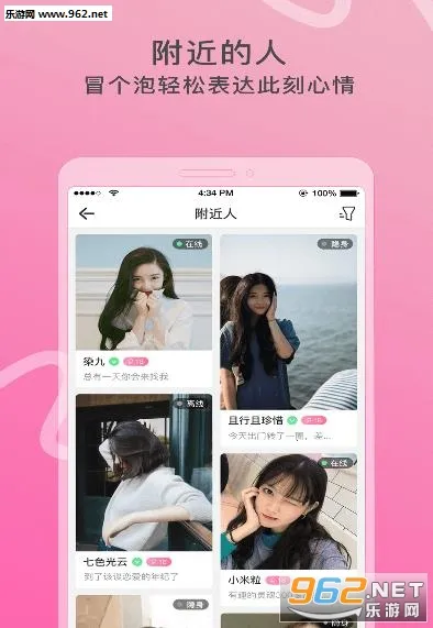 ����Ư��ƿ�����ֻ���v2.0.3.250 �ٷ������ͼ