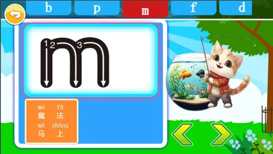 ����ѧƴ������2025���ذ�װv4.701.4dx ��Ѱ��ͼ