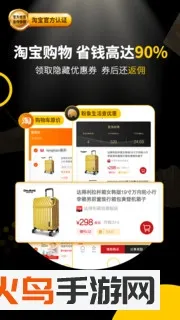 �������������ֻ���v6.6.6 �ٷ������ͼ