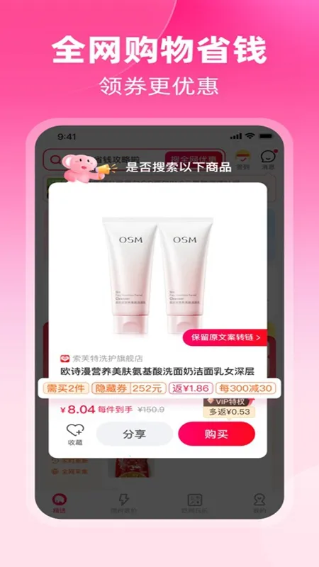 �������������ֻ���v6.6.6 �ٷ������ͼ