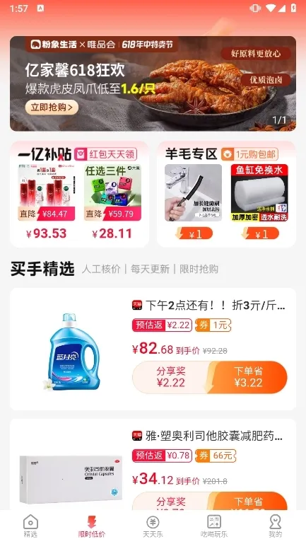 �������������ֻ���