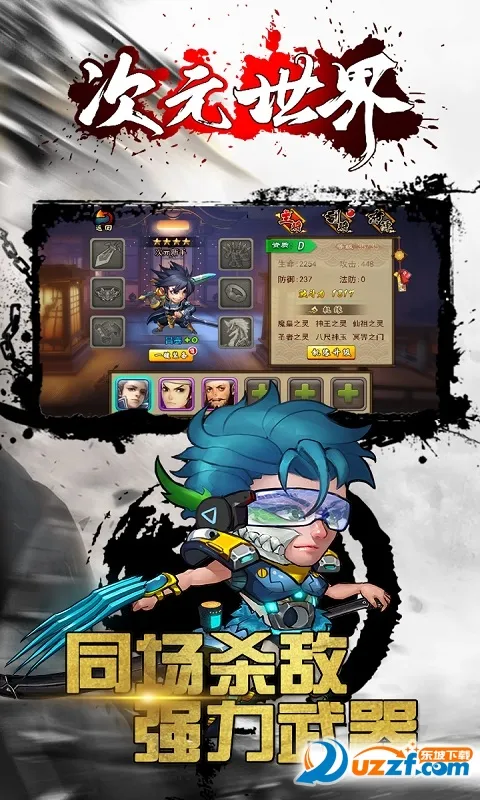 ��Ԫ����(��������Դƽ̨)v3.0.0 �ֻ����ͼ