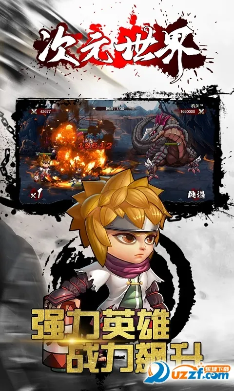 ��Ԫ����(��������Դƽ̨)v3.0.0 �ֻ����ͼ