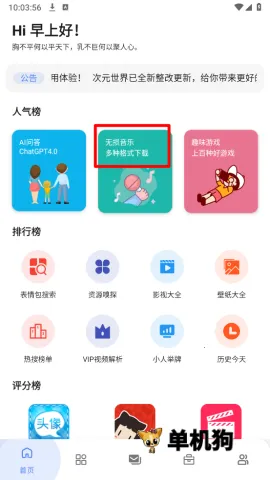 ��Ԫ����(��������Դƽ̨)