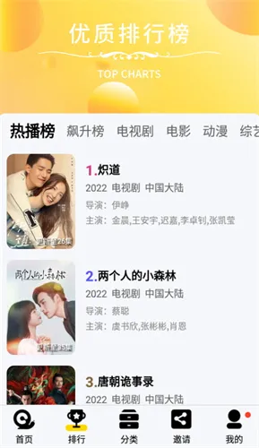 ����Ӱ�Ӱ�׿���ֻ���v2.0.0 �ֻ����ͼ