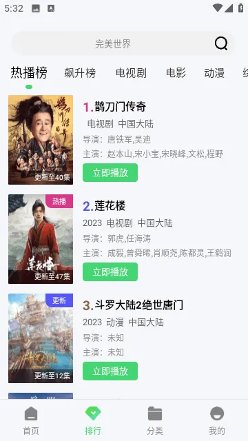 ����Ӱ�Ӱ�׿���ֻ���