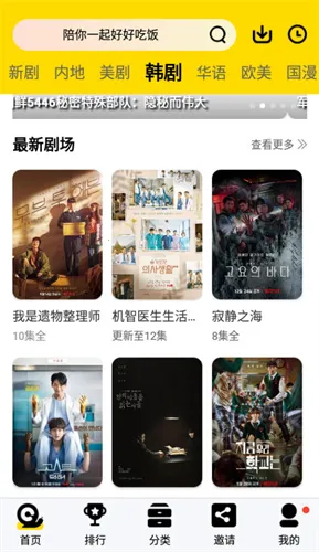 ����Ӱ�Ӱ�׿���ֻ���v2.0.0 �ֻ����ͼ