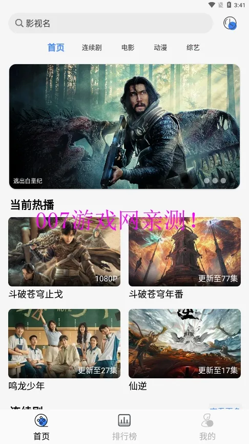 ��Ӱ��(Ӱ�Ӳ�������)v1.0.1 ��Ѱ��ͼ