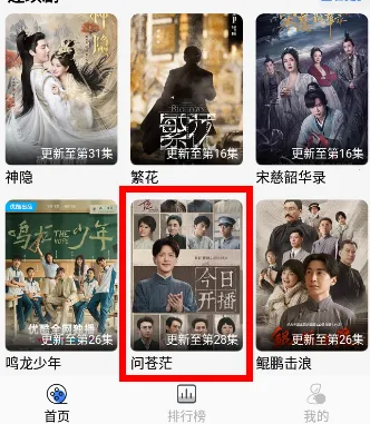 嗷嗷影视(影视播放软件) 嗷嗷影视(影视播放软件)