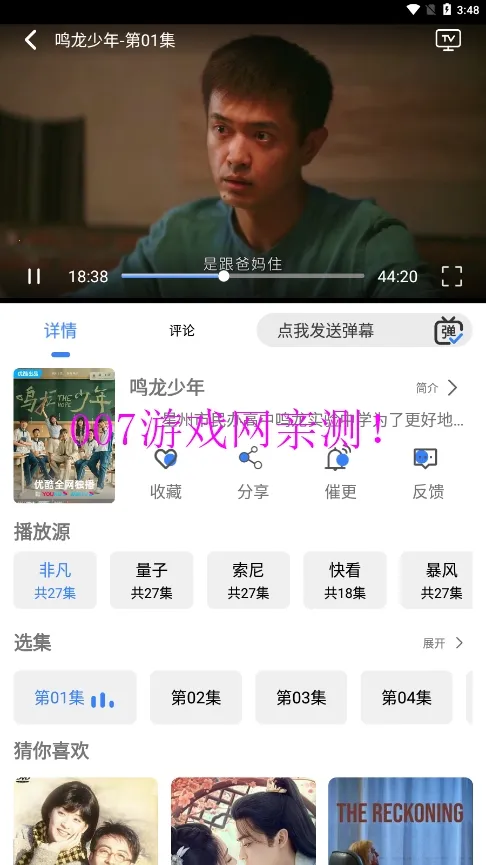 ��Ӱ��(Ӱ�Ӳ�������)v1.0.1 ��Ѱ��ͼ