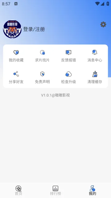 ��Ӱ��(Ӱ�Ӳ�������)v1.0.1 ��Ѱ��ͼ