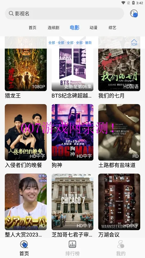 ��Ӱ��(Ӱ�Ӳ�������)v1.0.1 ��Ѱ��ͼ