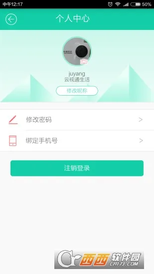 Сά�ǻۼ�ͥ(���ܼҾ�����)v5.1.16 ��׿���ͼ