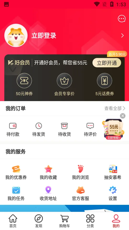 ��ʳ��2025�ٷ����°汾v5.1.20 ��׿���ͼ