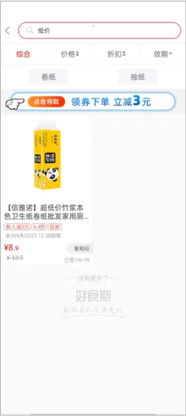 ��ʳ��2025�ٷ����°汾