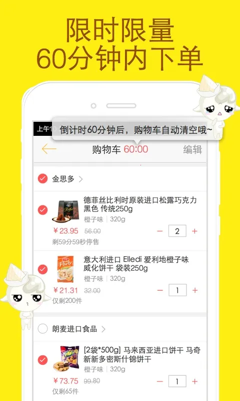 ��ʳ��2025�ٷ����°汾