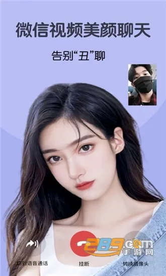 ΢��Ƶ����2025���°汾v3.6.1 �ֻ����ͼ