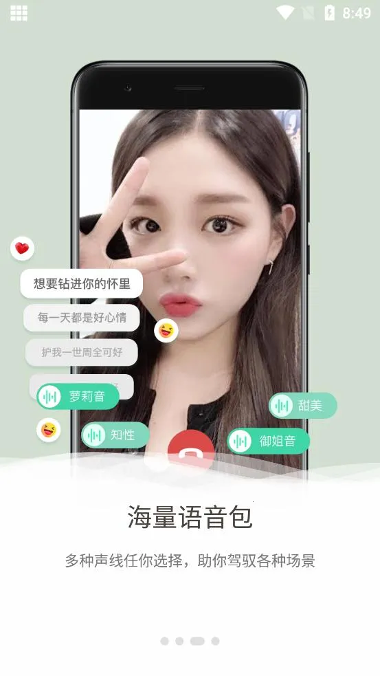 ΢��Ƶ����2025���°汾v3.6.1 �ֻ����ͼ