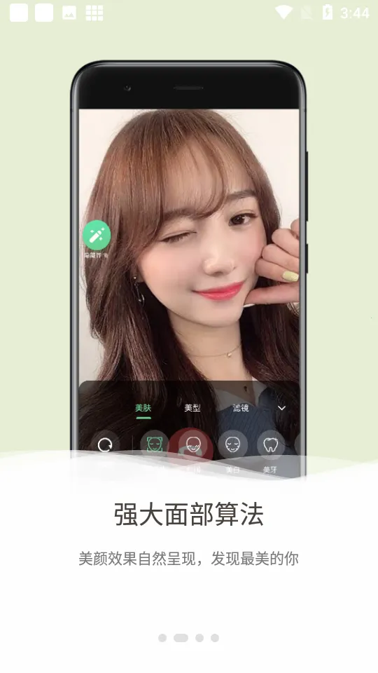 ΢��Ƶ����2025���°汾v3.6.1 �ֻ����ͼ