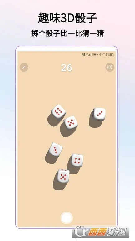 ת��������(���ѡ�񹤾�)v3.9.10 �ֻ����ͼ