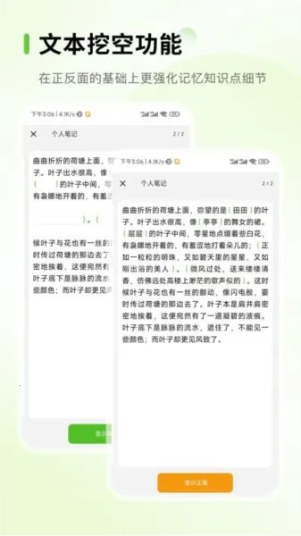 Anymo(��Ȥ�罻Ӧ��)v3.4.1 ��Ѱ��ͼ