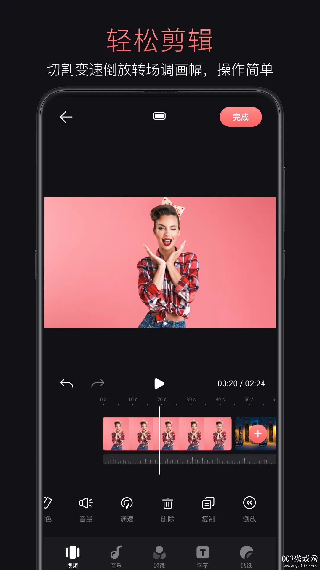 ���(��Ƶ��������)v4.123.0 ��Ѱ��ͼ