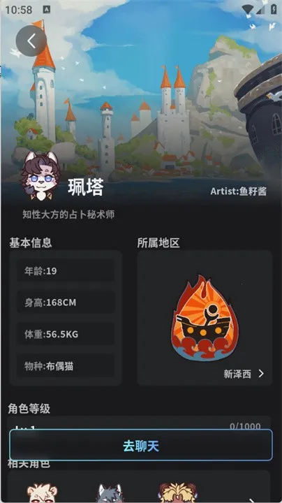 FurryBa2025���°汾v2.1.5 �ֻ����ͼ