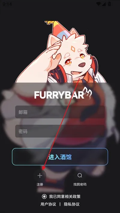 FurryBa2025最新版本 FurryBa2025最新版本