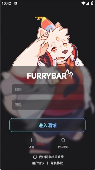 FurryBa2025���°汾v2.1.5 �ֻ����ͼ