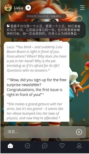 coupleu(AI�������)v1.2.9 �ٷ������ͼ