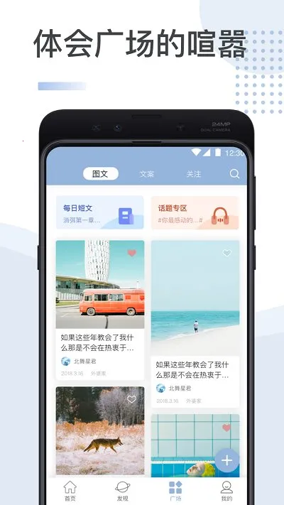 �İ���2025�ٷ����°汾v2.6.5 ��׿���ͼ