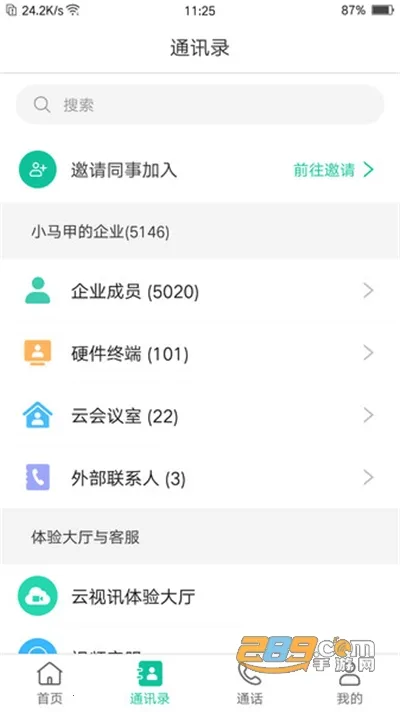 ��������(��Ƶ��������)v4.7.17 ��Ѱ��ͼ