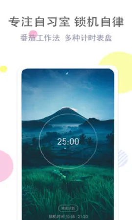 �嵥��ϰ��(���ɸ�������)v3.8.8 �ֻ����ͼ