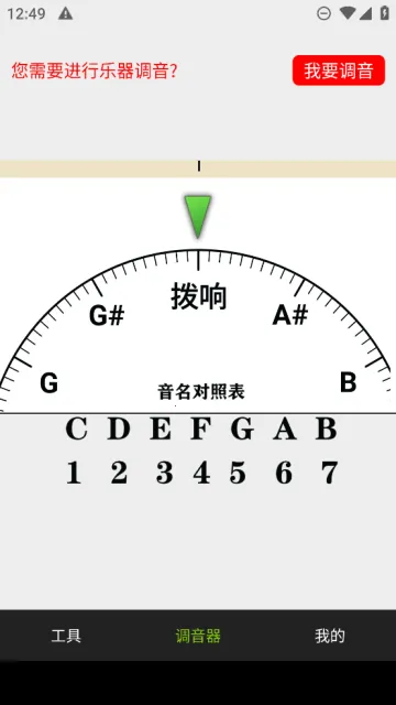 С�ܵ�����2025�ٷ�����v8.2.2 �ٷ������ͼ